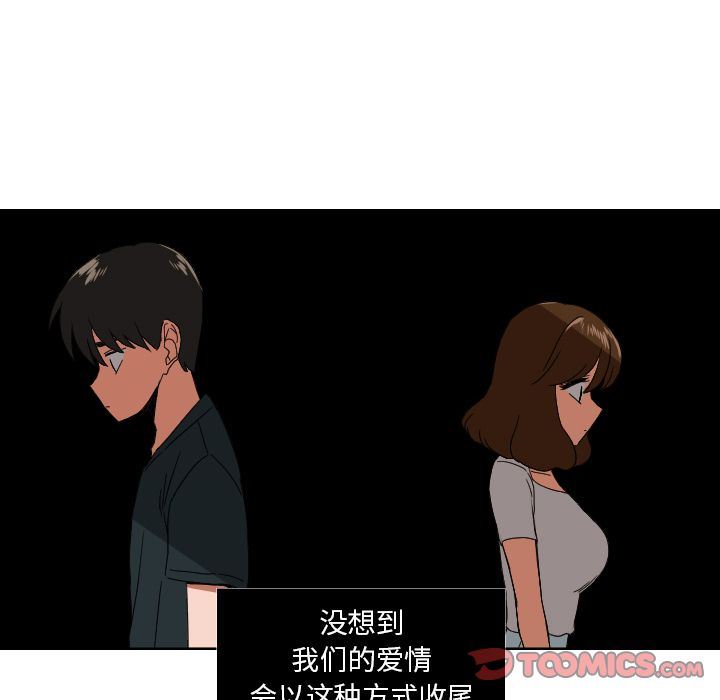 [韩国漫画] 我的棉花糖 剧情,巨乳大奶#[79P]-30