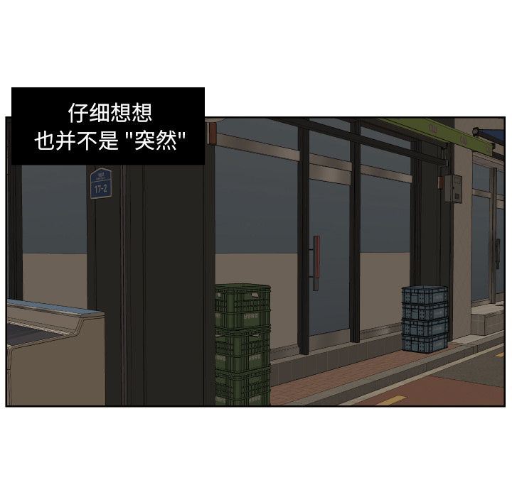 [韩国漫画] 我的棉花糖 剧情,巨乳大奶#[79P]-33