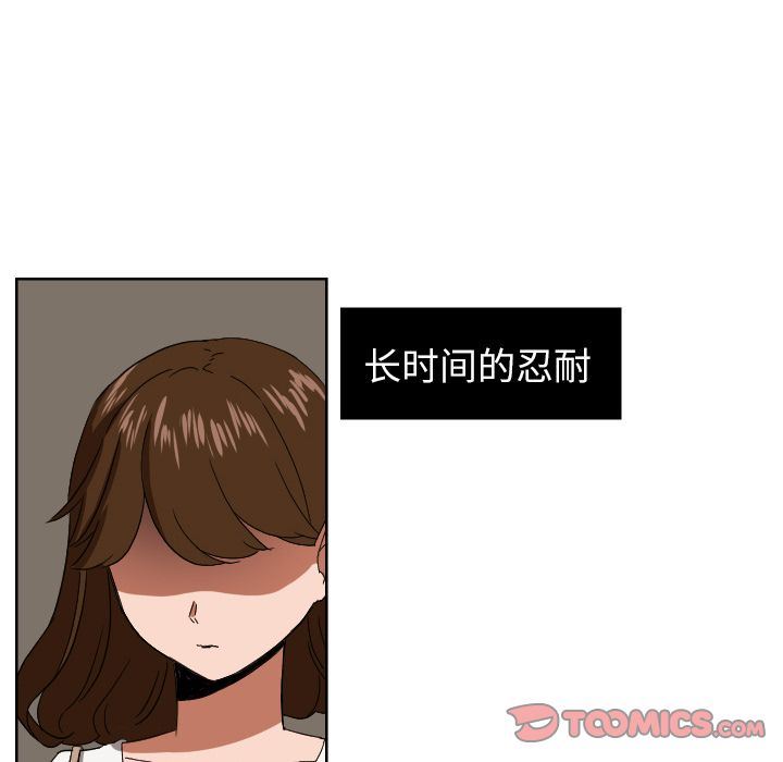 [韩国漫画] 我的棉花糖 剧情,巨乳大奶#[79P]-34