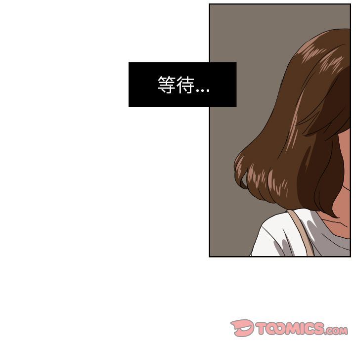 [韩国漫画] 我的棉花糖 剧情,巨乳大奶#[79P]-36