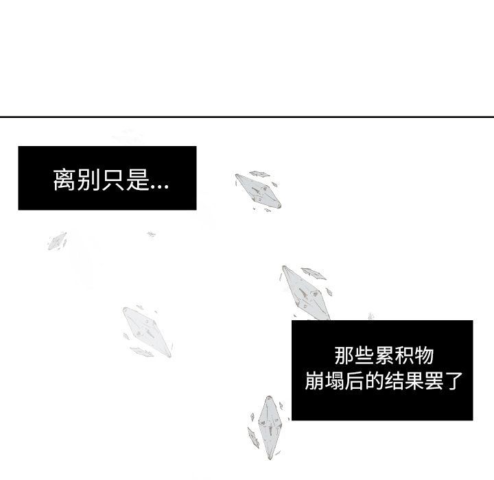 [韩国漫画] 我的棉花糖 剧情,巨乳大奶#[79P]-37