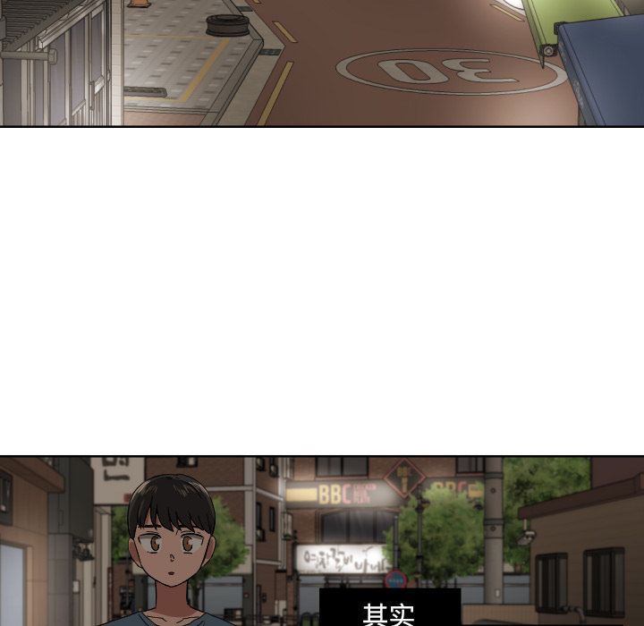 [韩国漫画] 我的棉花糖 剧情,巨乳大奶#[79P]-41