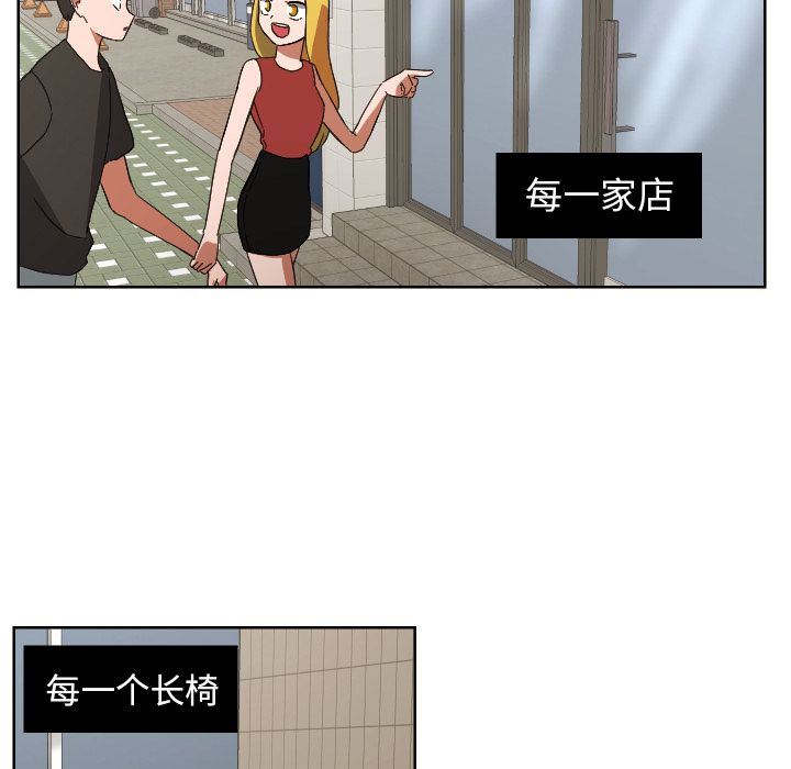 [韩国漫画] 我的棉花糖 剧情,巨乳大奶#[79P]-43