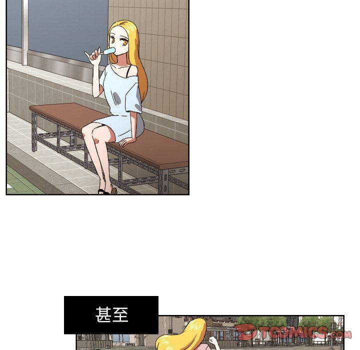 [韩国漫画] 我的棉花糖 剧情,巨乳大奶#[79P]-44
