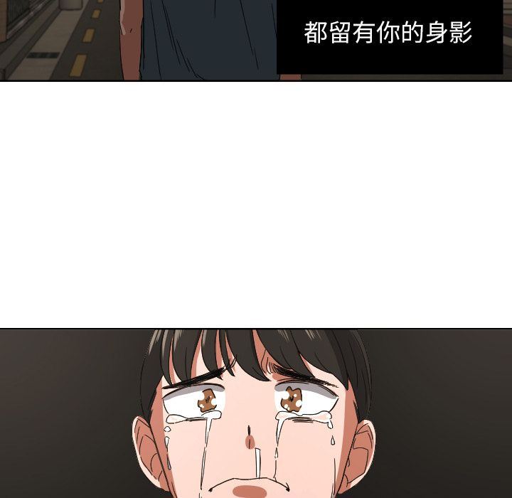 [韩国漫画] 我的棉花糖 剧情,巨乳大奶#[79P]-47