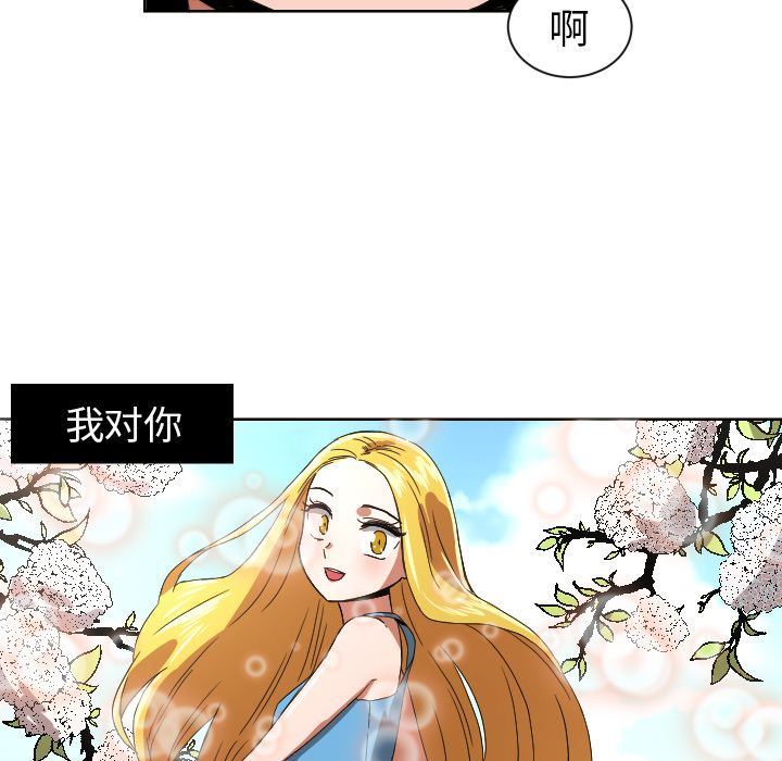 [韩国漫画] 我的棉花糖 剧情,巨乳大奶#[79P]-49