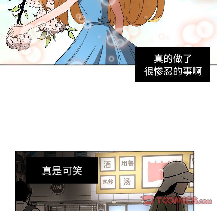[韩国漫画] 我的棉花糖 剧情,巨乳大奶#[79P]-50