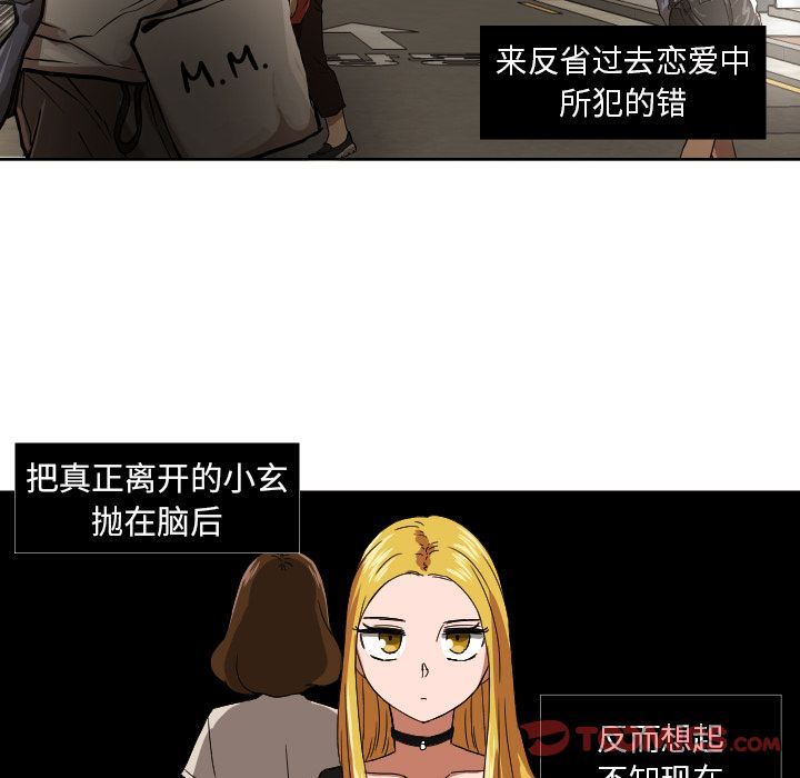 [韩国漫画] 我的棉花糖 剧情,巨乳大奶#[79P]-52