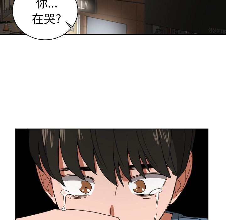 [韩国漫画] 我的棉花糖 剧情,巨乳大奶#[79P]-55