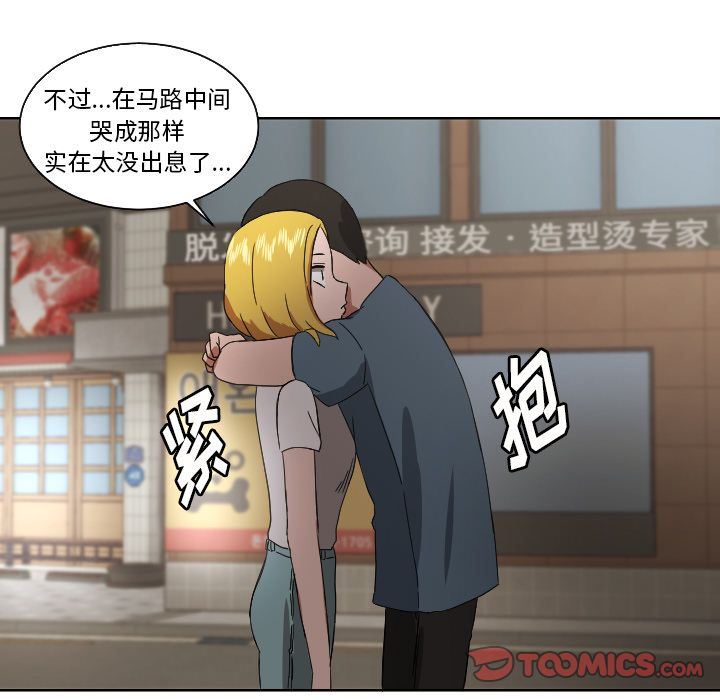 [韩国漫画] 我的棉花糖 剧情,巨乳大奶#[79P]-60