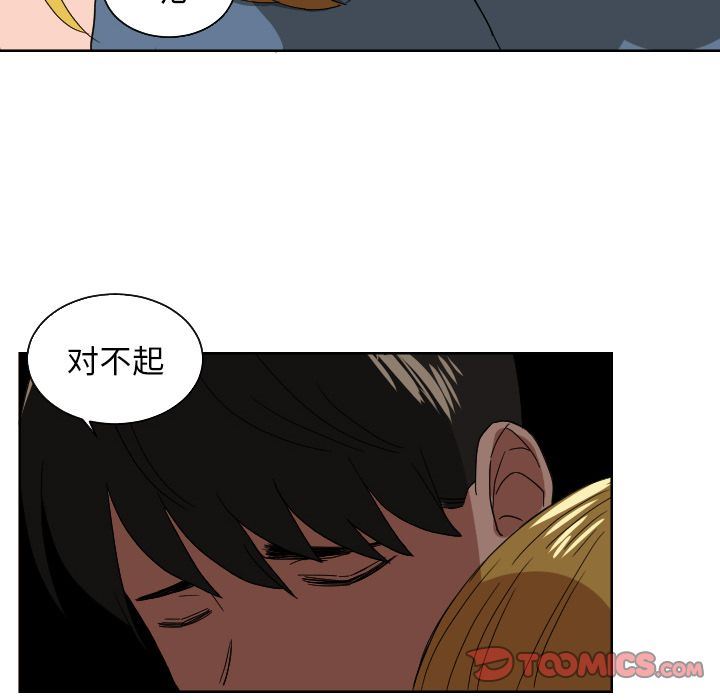 [韩国漫画] 我的棉花糖 剧情,巨乳大奶#[79P]-62