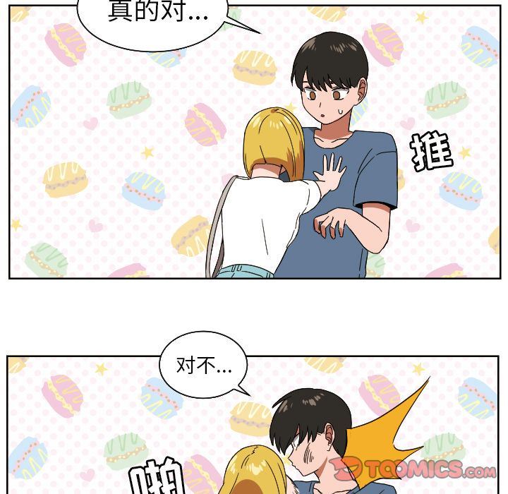 [韩国漫画] 我的棉花糖 剧情,巨乳大奶#[79P]-64