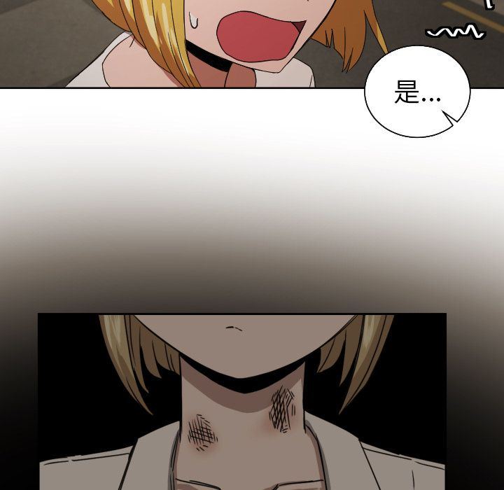 [韩国漫画] 我的棉花糖 剧情,巨乳大奶#[79P]-67