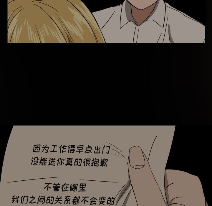 [韩国漫画] 我的棉花糖 剧情,巨乳大奶#[79P]-69