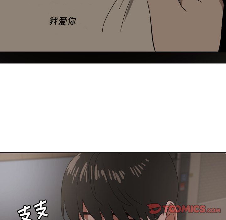 [韩国漫画] 我的棉花糖 剧情,巨乳大奶#[79P]-70