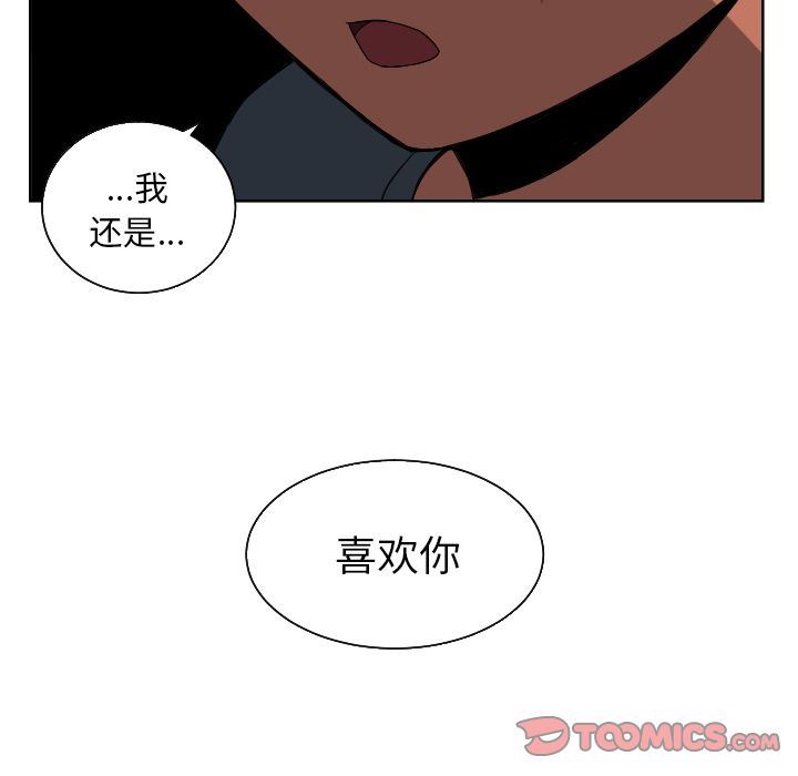 [韩国漫画] 我的棉花糖 剧情,巨乳大奶#[79P]-72