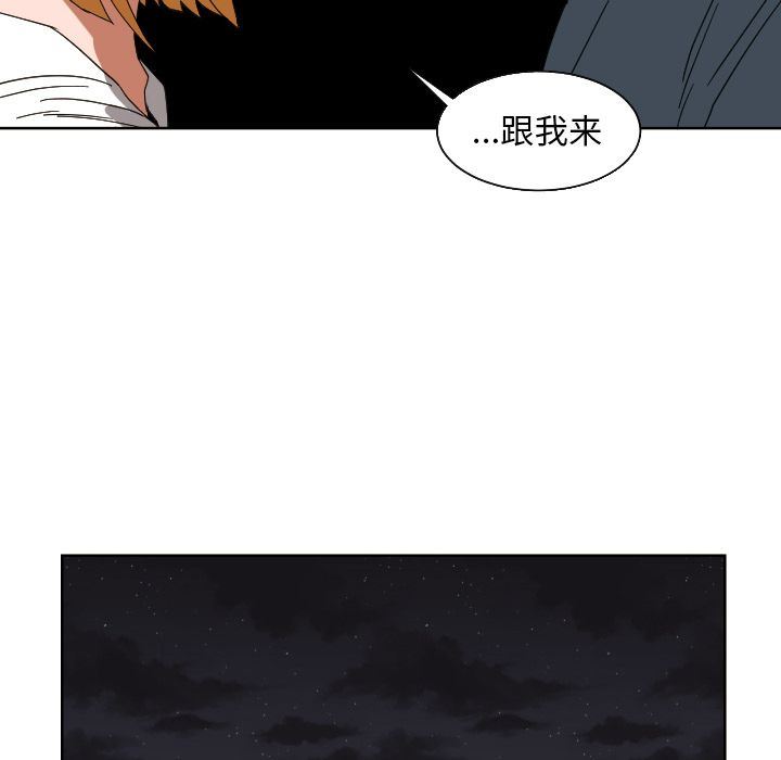 [韩国漫画] 我的棉花糖 剧情,巨乳大奶#[79P]-77