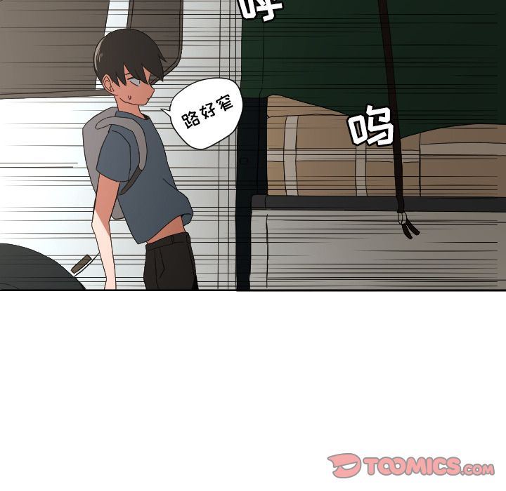 [韩国漫画] 我的棉花糖 剧情,巨乳大奶#[79P]-8