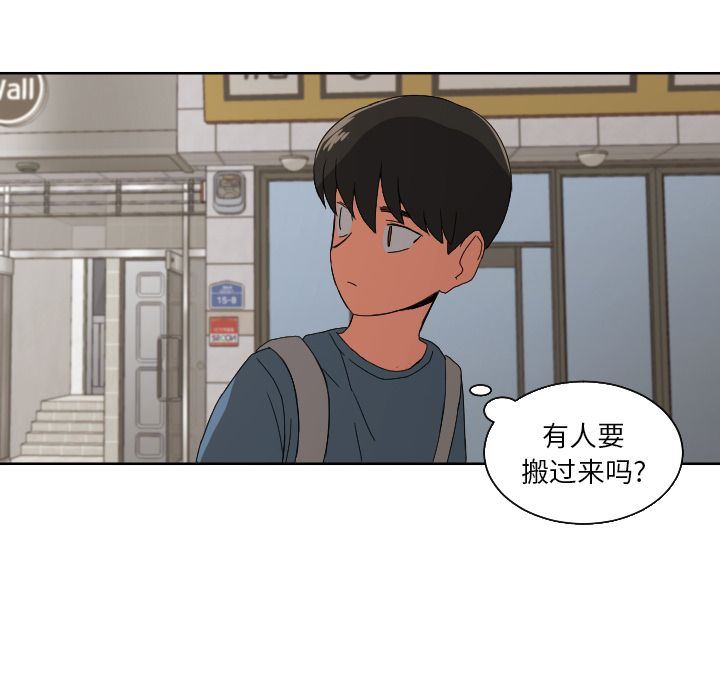 [韩国漫画] 我的棉花糖 剧情,巨乳大奶#[79P]-9