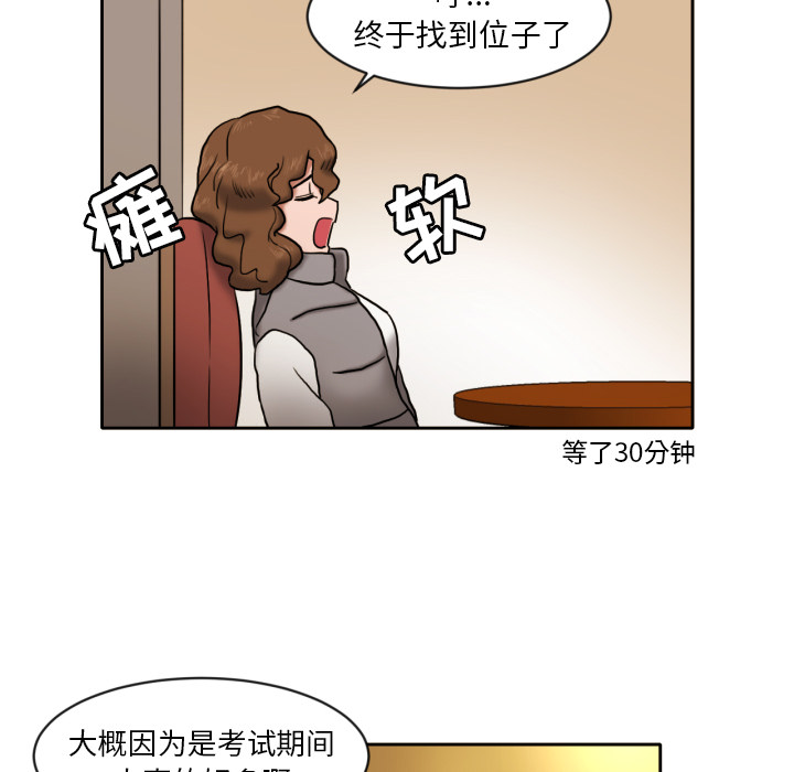 [韩国漫画] 我的棉花糖 剧情,巨乳大奶#[79P]-16