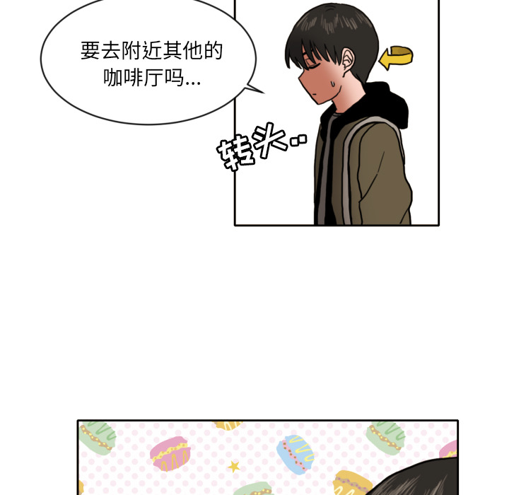 [韩国漫画] 我的棉花糖 剧情,巨乳大奶#[79P]-29