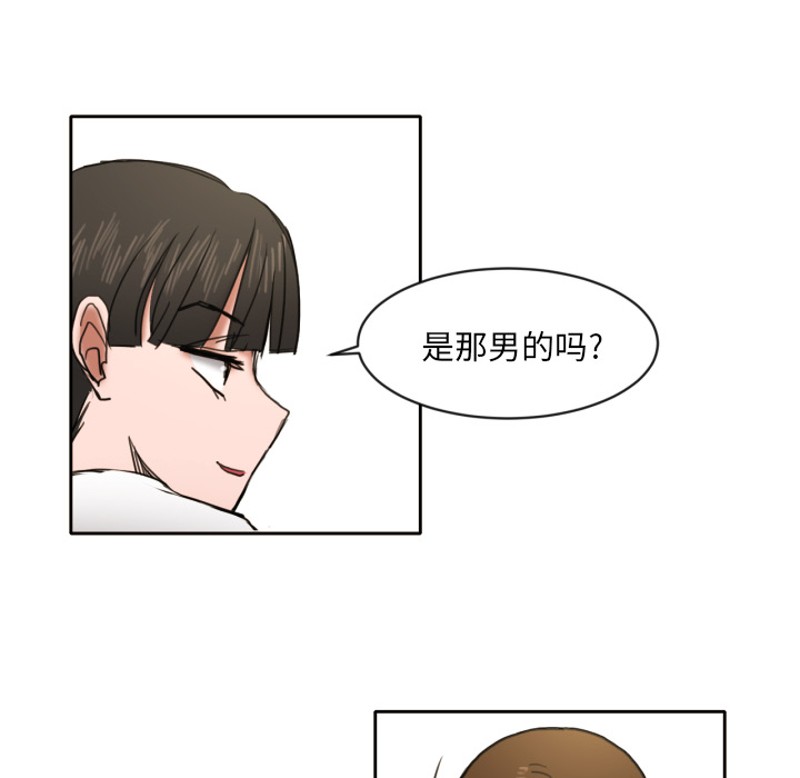 [韩国漫画] 我的棉花糖 剧情,巨乳大奶#[79P]-44