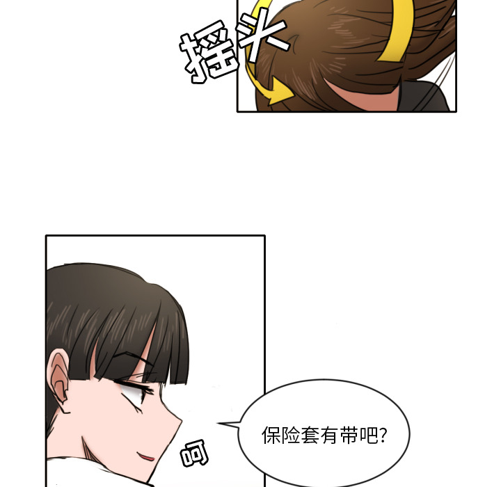 [韩国漫画] 我的棉花糖 剧情,巨乳大奶#[79P]-47