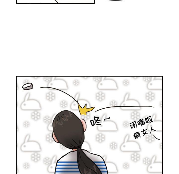 [韩国漫画] 我的棉花糖 剧情,巨乳大奶#[79P]-48