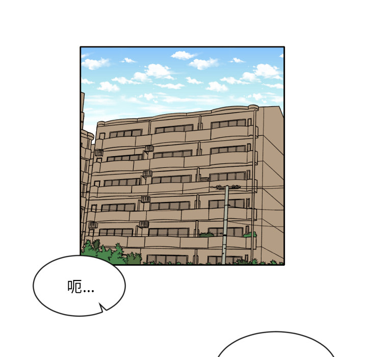 [韩国漫画] 我的棉花糖 剧情,巨乳大奶#[79P]-66