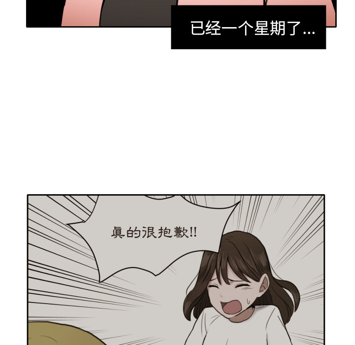 [韩国漫画] 我的棉花糖 剧情,巨乳大奶#[79P]-7