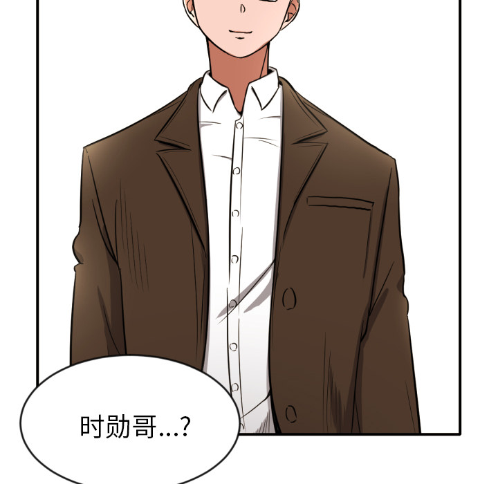 [韩国漫画] 我的棉花糖 剧情,巨乳大奶#[79P]-77