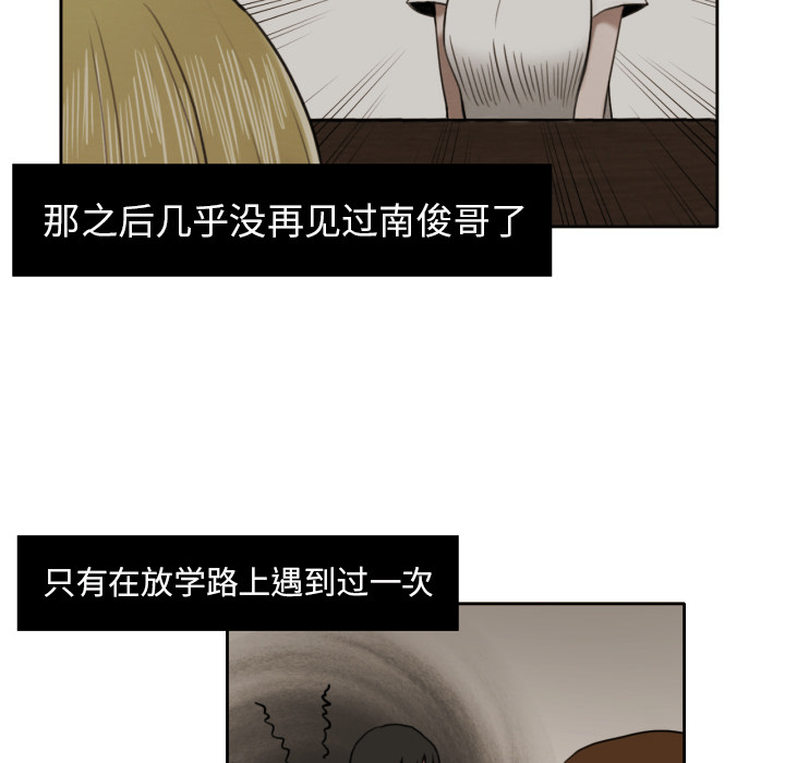[韩国漫画] 我的棉花糖 剧情,巨乳大奶#[79P]-8