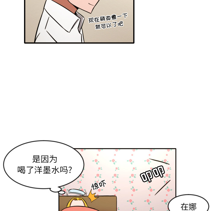 [韩国漫画] 我的棉花糖 剧情,巨乳大奶#[68P]-19
