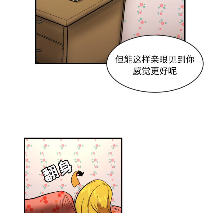 [韩国漫画] 我的棉花糖 剧情,巨乳大奶#[68P]-28