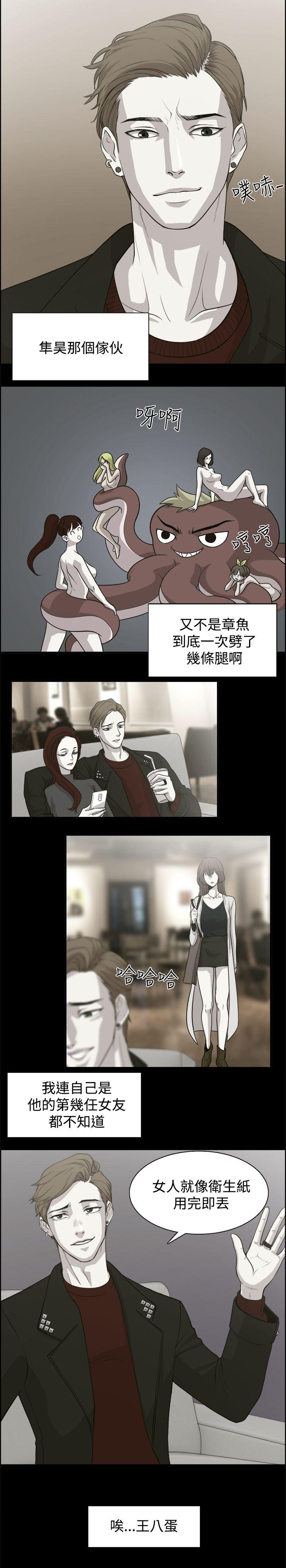 [韩国漫画] 赞助者 剧情,巨乳大奶#[15P]-6