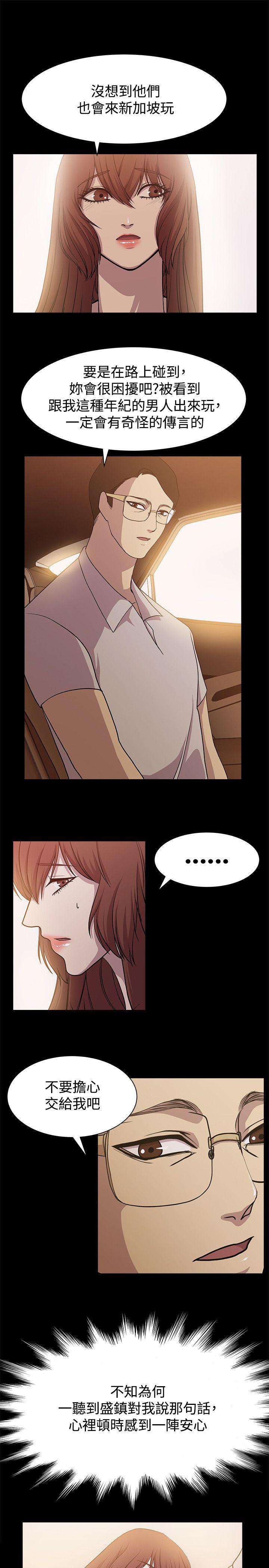 [韩国漫画] 赞助者 剧情,巨乳大奶#[17P]-16