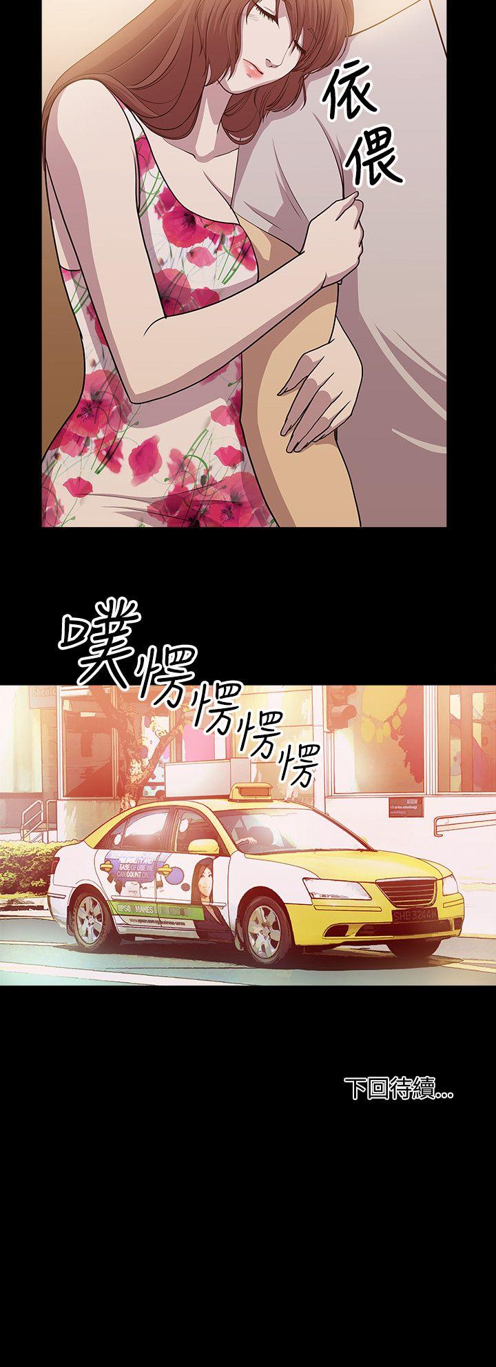 [韩国漫画] 赞助者 剧情,巨乳大奶#[17P]-17