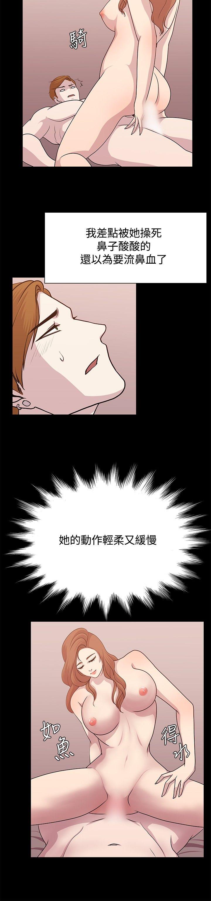 [韩国漫画] 赞助者 剧情,巨乳大奶#[17P]-4