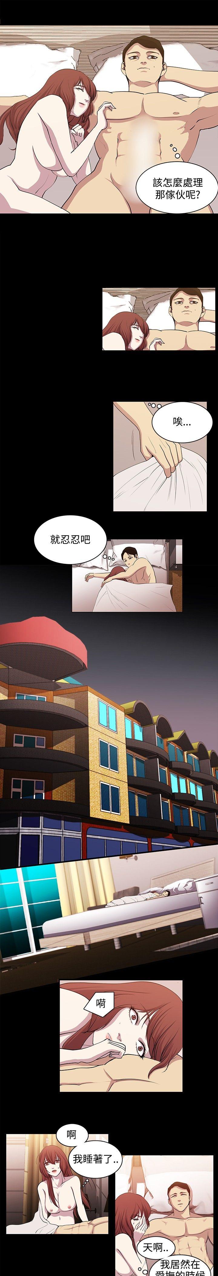 [韩国漫画] 赞助者 剧情,巨乳大奶#[12P]-5