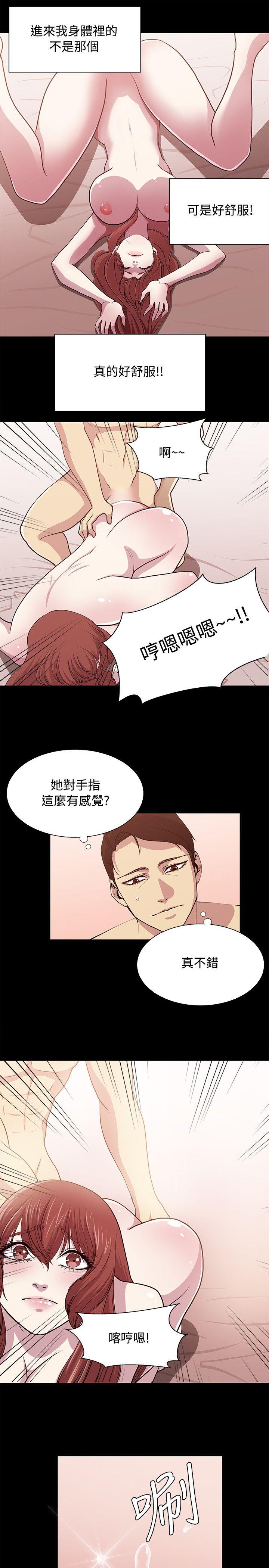 [韩国漫画] 赞助者 剧情,巨乳大奶#[17P]-16