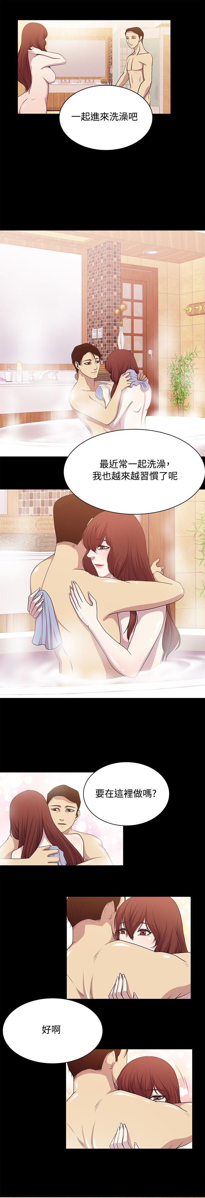 [韩国漫画] 赞助者 剧情,巨乳大奶#[17P]-8