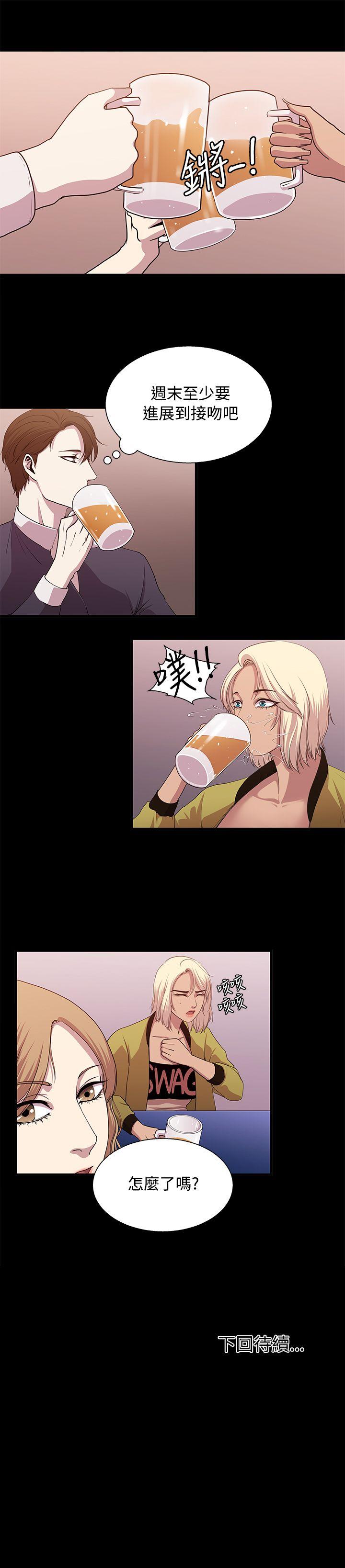[韩国漫画] 赞助者 剧情,巨乳大奶#[15P]-15