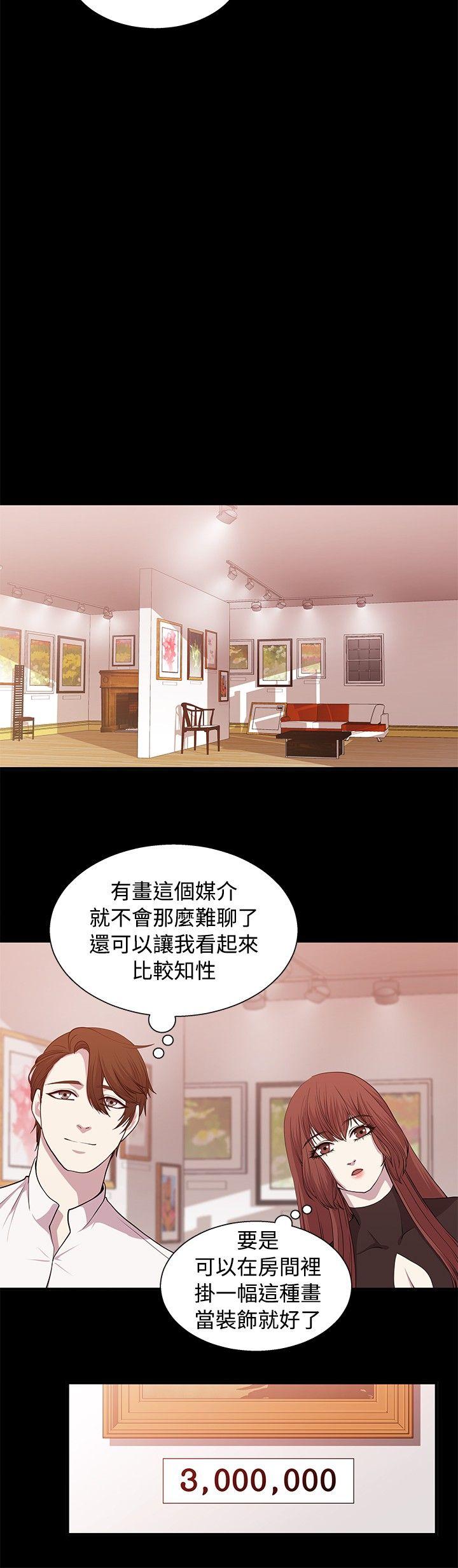 [韩国漫画] 赞助者 剧情,巨乳大奶#[15P]-8