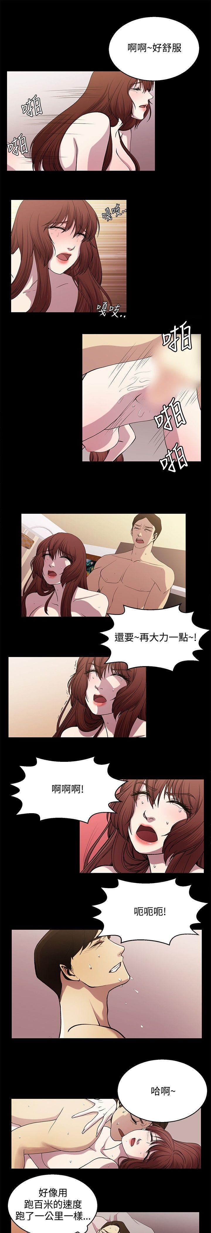 [韩国漫画] 赞助者 剧情,巨乳大奶#[10P]-5