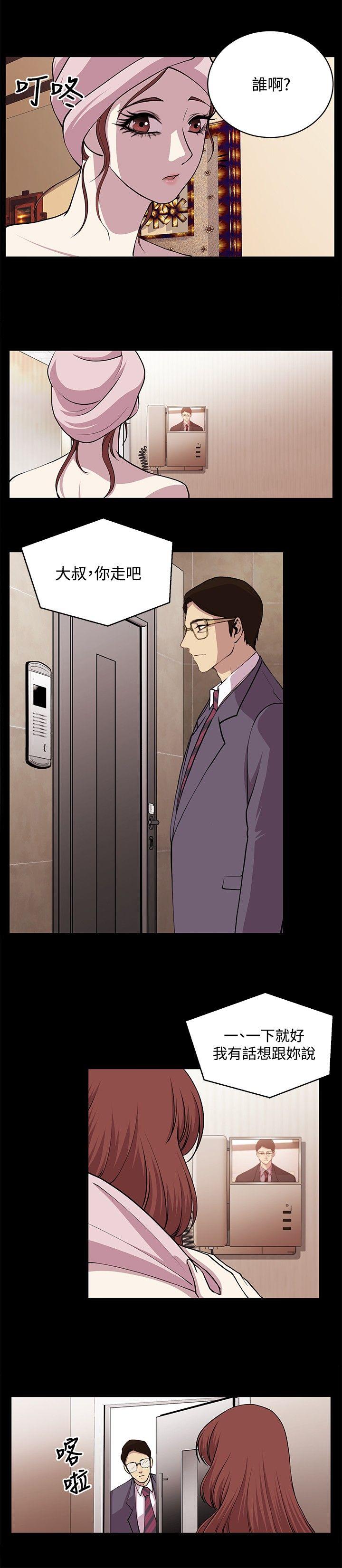 [韩国漫画] 赞助者 剧情,巨乳大奶#[12P]-6