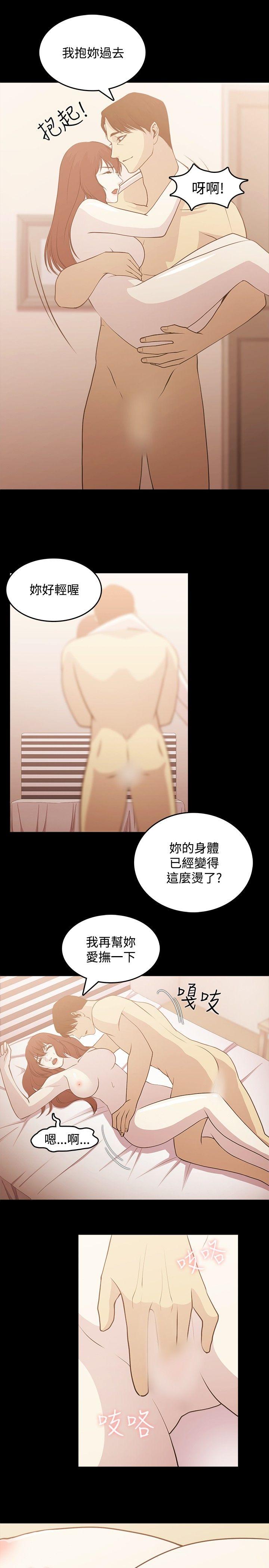 [韩国漫画] 赞助者 剧情,巨乳大奶#[18P]-7