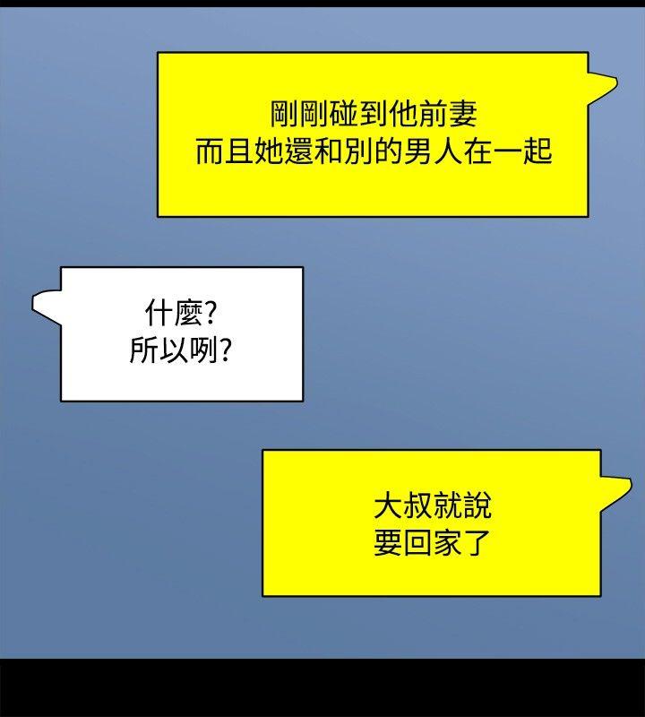 [韩国漫画] 赞助者 剧情,巨乳大奶#[20P]-10