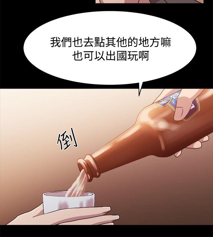[韩国漫画] 赞助者 剧情,巨乳大奶#[18P]-12
