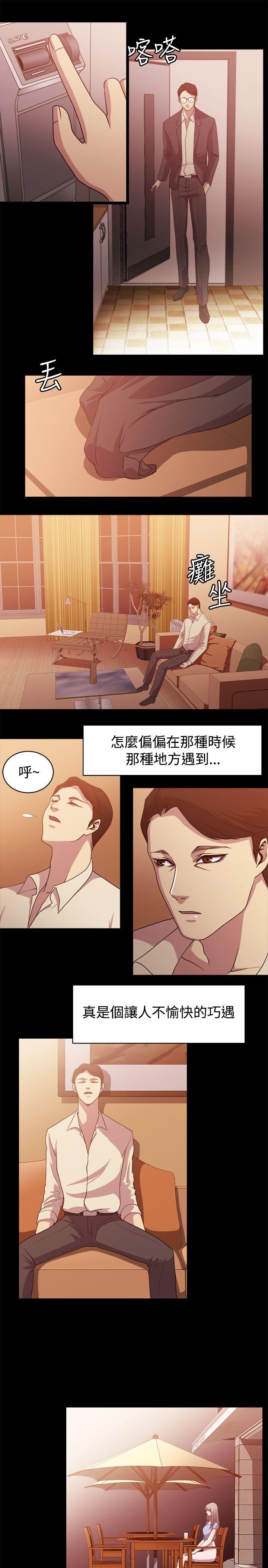 [韩国漫画] 赞助者 剧情,巨乳大奶#[18P]-3