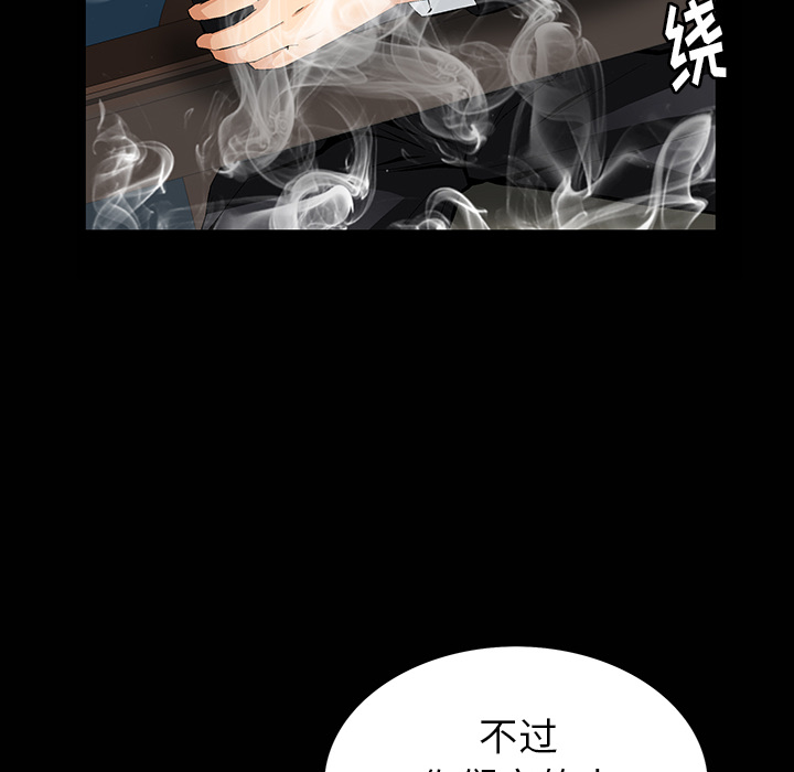 [韩国漫画] 羁绊 剧情,巨乳大奶#[181P]-67